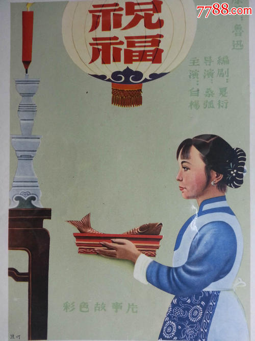 别墅不动产权证土地面积